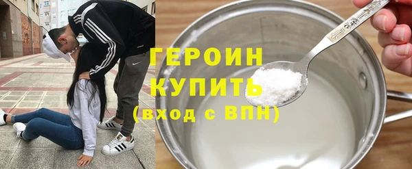 кокаин колумбия Абинск