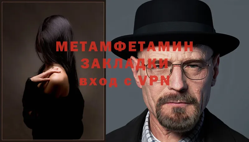 хочу   Звенигово  МЕТАМФЕТАМИН Methamphetamine 